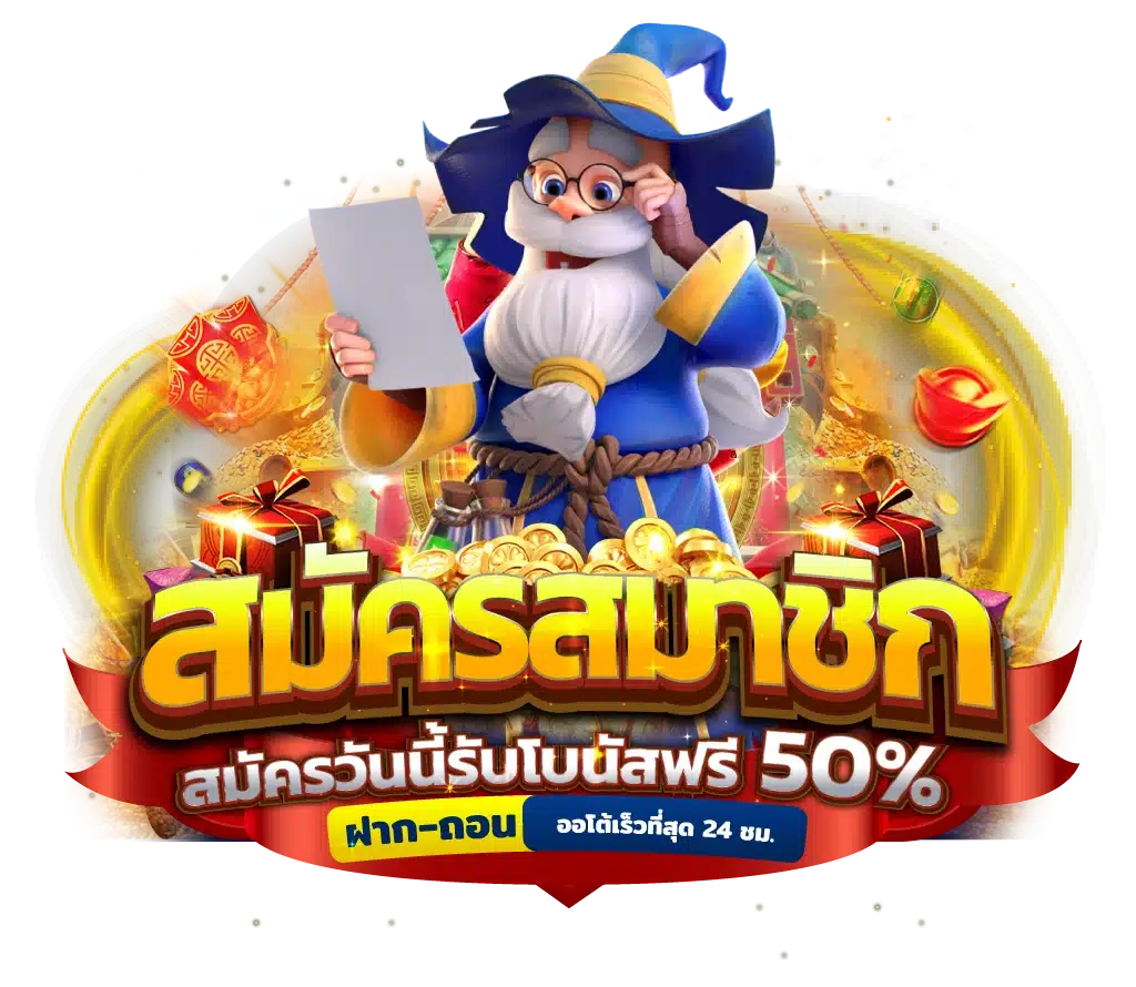 สล็อตเว็บตรงไม่ผ่านเอเย่นต์