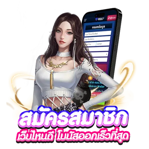 เล่นคาสิโนออนไลน์